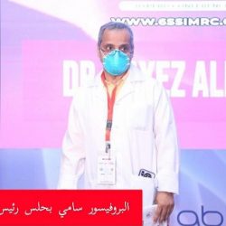 “الزكاة والدخل” تجدد الدعوة إلى الاستفادة من مبادرة إلغاء الغرامات المالية