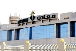 صندوق تنمية الموارد البشرية يستعرض في اجتماعه الثاني للعام الحالي الموضوعات المدرجة على جدول الأعمال