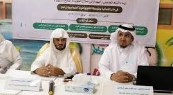 اتفاقية تعاون بين “كاوست” و “لين لخدمات الأعمال” لتعزيز الرعاية الصحية الرقمية في المملكة