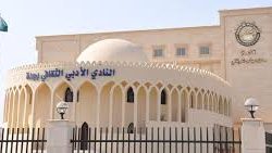 سمو أمير حائل يرعى حفل جائزة “بصمة” للمشروعات والقطاعات الحكومية والأهلية والخاصة والأفراد