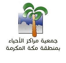 أمر ملكي بترقية (318) عضواً من أعضاء النيابة العامة بمختلف المراتب