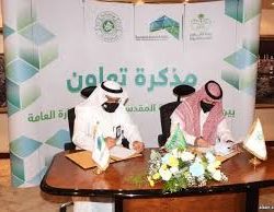 “السعودية” تطرح حملة ترويجية لترسيخ مكانة وحضور علامتها التجارية في المملكة