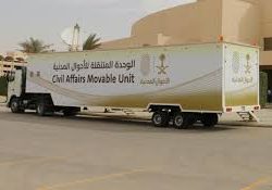 سمو أمير منطقة الجوف يتسلم التقرير السنوي الإحصائي لجوازات المنطقة