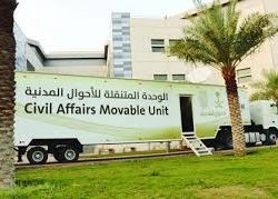 بالصور .. الجهات الأمنية الميدانية بمنطقة حائل تتابع تطبيق الإجراءات الاحترازية