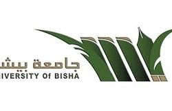 “الزكاة والدخل” توقع مذكرة تفاهم مع معهد إدارة المشاريع لتطوير ممارسات إدارة المشاريع