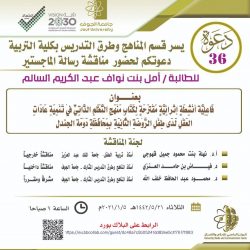 “السند” يتلقى الجرعة الأولى من لقاح كورونا