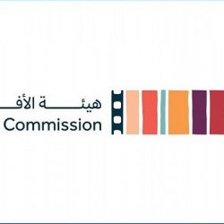 شرطة الرياض: ضبط 350 مخالفة للائحة الحد من التجمعات في مجمع تجاري بمدينة الرياض