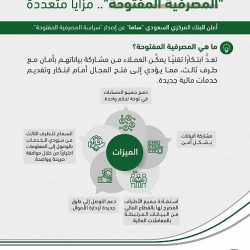 الأجواء المعتدلة والأودية الجارية بقطاع تهامة الباحة تجذب الزوار