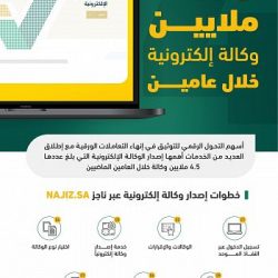 سمو أمير منطقة الرياض يستقبل سفير جمهورية تونس لدى المملكة