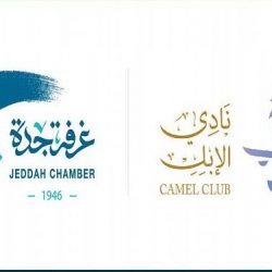 أمانة الطائف تنفذ جولات رقابية للوقوف على الإجراءات الاحترازية