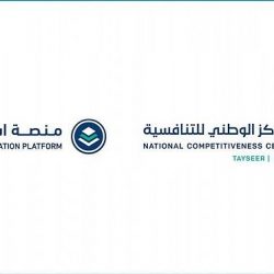 أكثر من 30 ألف مستفيد من خدمات العيادات والطوارئ في مستشفى تربه العام