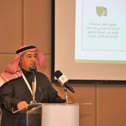 المركز الوطني للرقابة على الالتزام البيئي ينظم ورشة عمل بغرفة تبوك