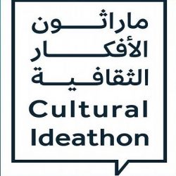 بدء استقبال طلبات الاستفادة من مشروع مؤسسة الملك عبدالله للإسكان التنموي بالباحة