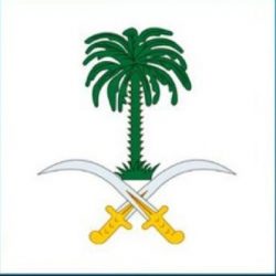 مركز الملك سلمان للإغاثة يوزع أكثر من 85 طنا من السلال الغذائية في ولاية غرب كردفان السودانية