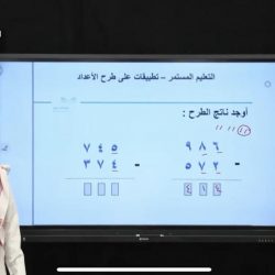“كاوست” تدشن خط اتصال دولي جديد دعماً للأبحاث التعاونية الدولية
