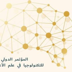سمو نائب أمير منطقة جازان يفتتح غدًا فعاليات ملتقى تأصيل صناعة السياحة في جازان