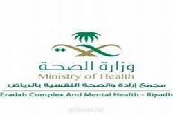 الكلية التقنية بنجران تنظم برنامج التهيئة لمتدربيها المستجدين