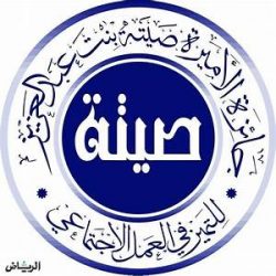 وحدات الأحوال المدنية المتنقلة بمنطقة الرياض تقدم خدماتها في مركز أم الجماجم
