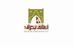 أمانة المدينة المنورة تعتمد 25 مخططاً سكنياً جديداً