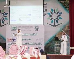 خطيب المسجد النبوي: من شرح الله صدره لزم منهاج ذوي الألباب برعاية حدود الله