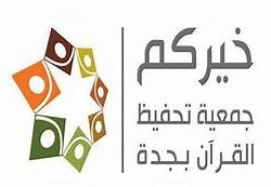 وزارة الثقافة ومديرية الجوازات تطلقان ختم “عام الخط العربي”