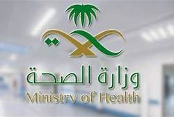 مذكرة تفاهم بين “المساحة الجيولوجية” وأمانة المدينة المنورة لتعزيز التعاون في مجال علوم الأرض