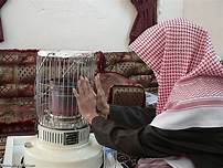 تنفيذ حُكم القتل حداً بأحد الجناة في محافظة جدة