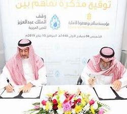 المهندس الراجحي يجري زيارة تفقدية لفرع وزارة الموارد البشرية بمنطقة الرياض في مقره الجديد