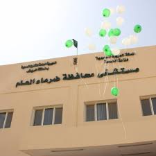 المركز الوطني للتنافسية يدعو المهتمين لإبداء آرائهم حيال مشروع اللائحة التنفيذية لنظام مكافحة التستر التجاري