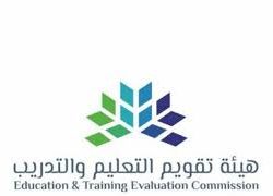 هيئة جدة تبث رسائل حملة “الخوارج شرار الخلق” عبر شاشات جامعة الملك عبدالعزيز