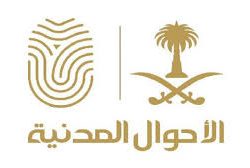 وزارة العدل: إصدار 4.5 ملايين وكالة إلكترونية خلال عامين