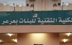 القيادة تهنئ الرئيس الجزائري بنجاح العملية الجراحية التي أجريت له