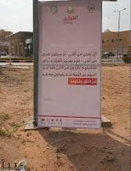 جامعة الأميرة نورة تنظم معرض إعلامي رقمي “تأثير 2021” .