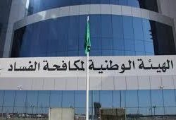 وزارة الشؤون الإسلامية تغلق اليوم 12 مسجداً بمناطق المملكة بعد ثبوت حالات كورونا بين صفوف المصلين
