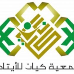 المديرية العامة للدفاع المدني تبدأ اليوم إجراء اختبارات تجريبية على المنصة الوطنية للإنذار المبكر للهواتف المتنقلة في حالات الطوارئ ..