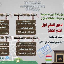 حقيقة مهمة جداً..