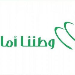 سمو الأمير سعود بن نايف يدشن النسخة الثانية لمشروع “دراسة واقع المسؤولية الاجتماعية في المنطقة الشرقية”