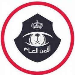 الدفاع المدني يهيب بالجميع توخي الحيطة لاحتمالية هطول أمطار رعدية على بعض مناطق المملكة ..