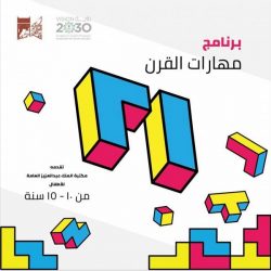 أكثر من 800 ألف مستفيد من الأعمال التطوعية بالمسجد الحرام