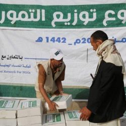 مركز الملك سلمان للإغاثة يوزع 2,800 كرتون تمور للأسر النازحة والمتضررة في محافظة تعز