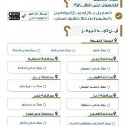 سمو الأمير خالد الفيصل يهنئ القيادة بمناسبة نجاح العملية الجراحية لسمو ولي العهد