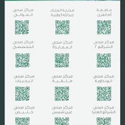 “وزارة الاتصالات” تنظم ورشة عمل بعنوان «توطين تقنيات الجيل الخامس»