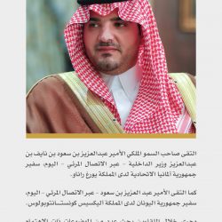 المياه الوطنية تنجز (52) مشروعًا مائيًا وبيئيًا في منطقة الرياض بتكلفة تجاوزت مليارًا وست مائة مليون ريال في عام 2020م