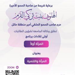 الصحة تتوسع في مراكز لقاحات كورونا كوفيد19 بمكة صحة مكة تطلق أول مقر لتطعيم كورونا