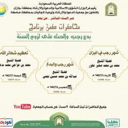 “جمعية أجياد” تنظم لقاءً توعوياً عن فيروس كورونا