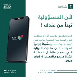 سمو نائب أمير الرياض يستقبل مدير شرطة المنطقة