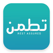 تعليم الحدود الشمالية تشترط تفعيل تطبيق “توكلنا” للدخول لمقراته