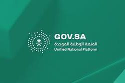 تكليف الدكتور فهد آل عقران رئيسًا لوكالة الأنباء السعودية.