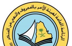 ردتاغ تطرح تشكيلتها من أزياء ربيع وصيف 2021 بالتعاون مع ميريام فارس