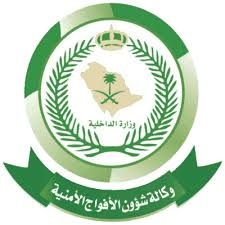 الأمير سعود بن جلوي يشارك في مبادرة كورنيش الألوان
